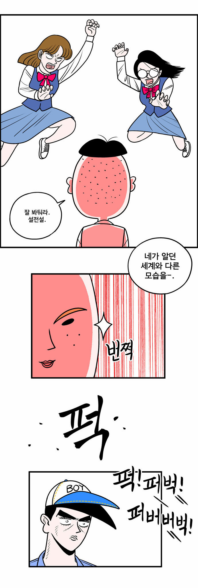 6 페이지