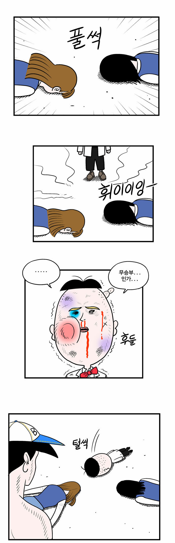 7 페이지