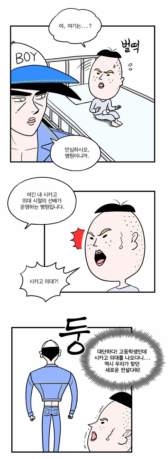 9 페이지