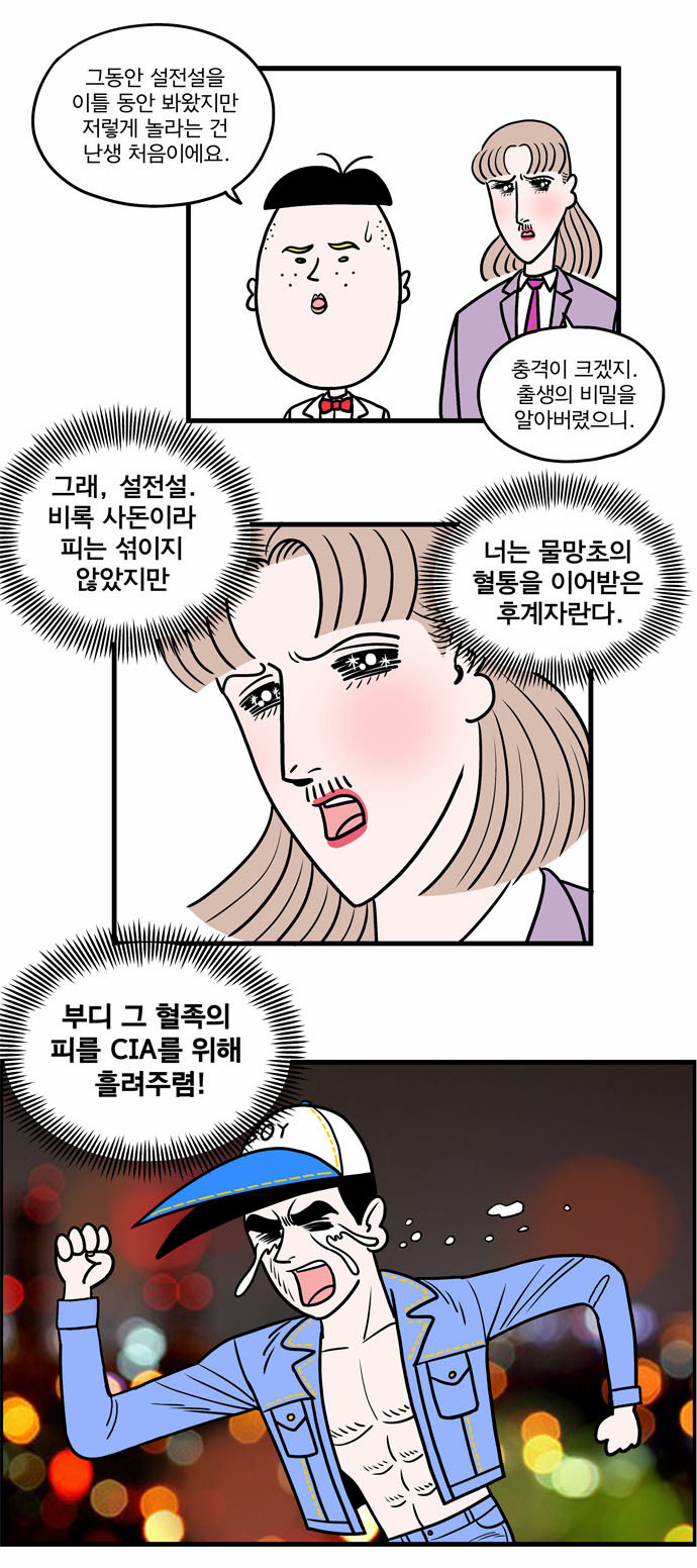 11 페이지