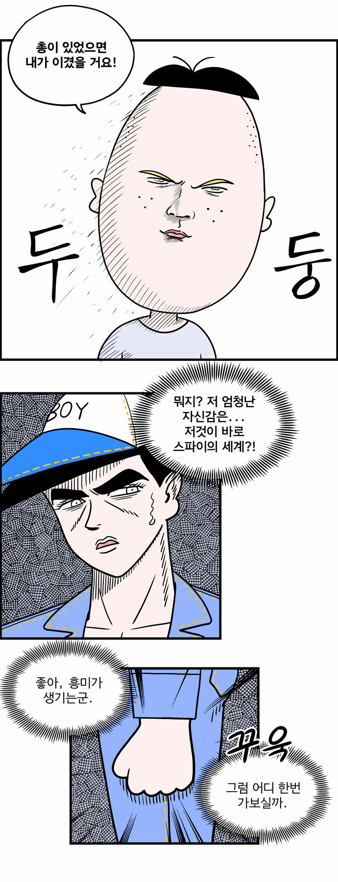 3 페이지
