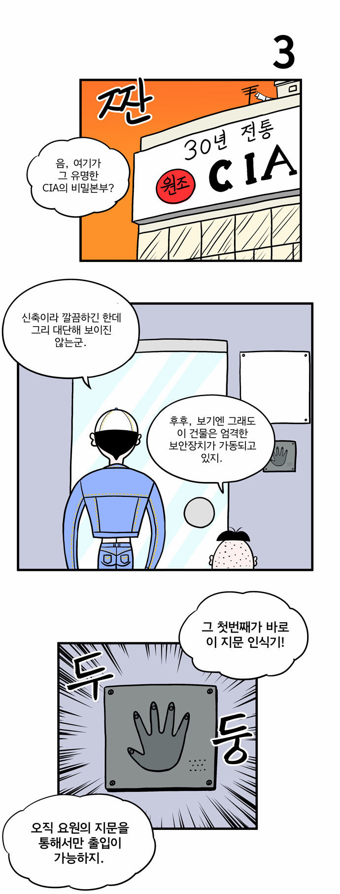 4 페이지