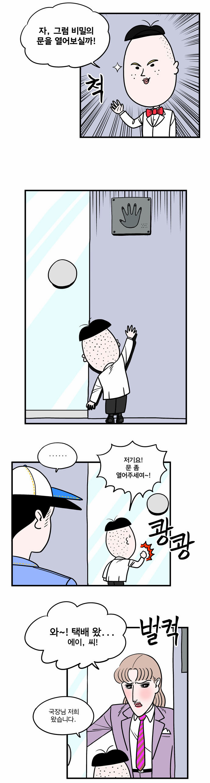 5 페이지