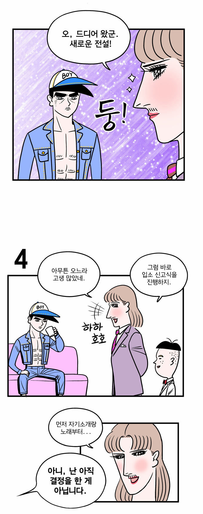 6 페이지