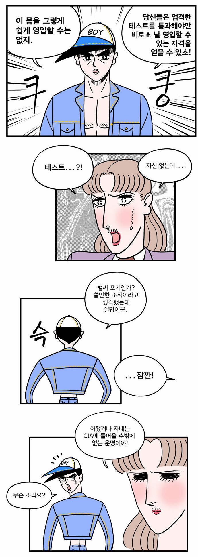 7 페이지