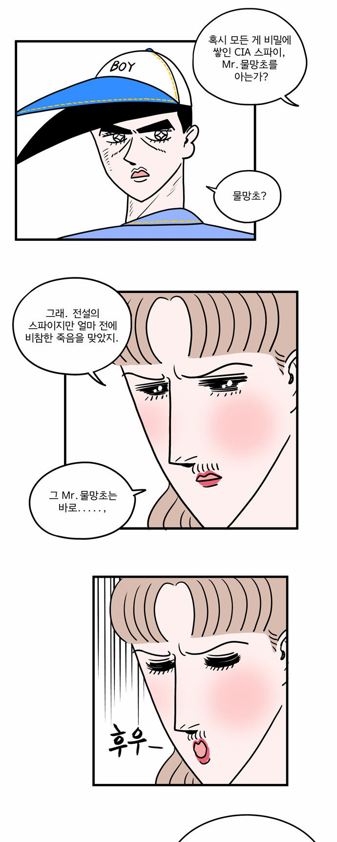 8 페이지