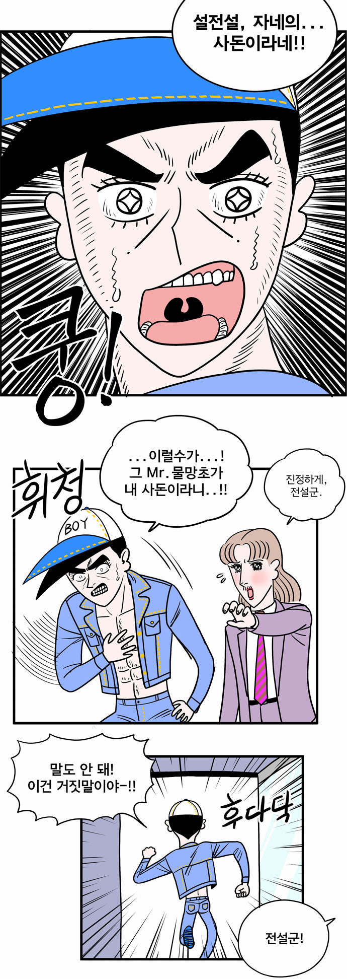 9 페이지
