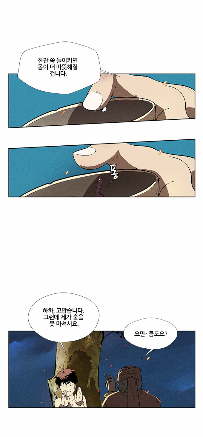 11 페이지