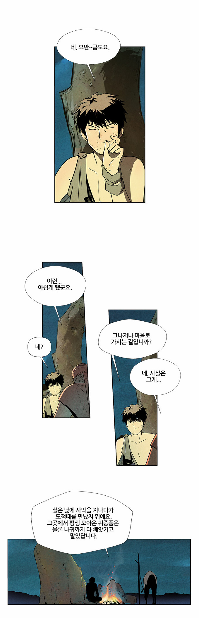 12 페이지