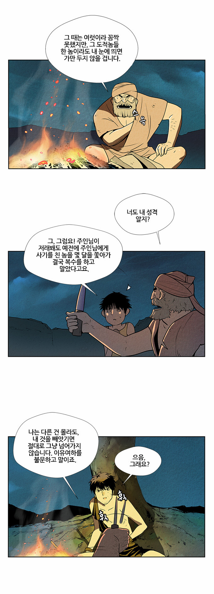 13 페이지