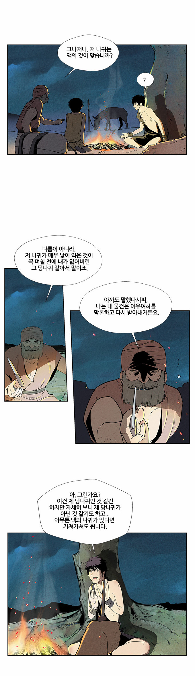 14 페이지