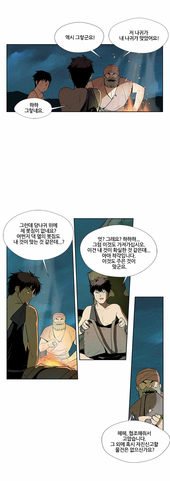 15 페이지