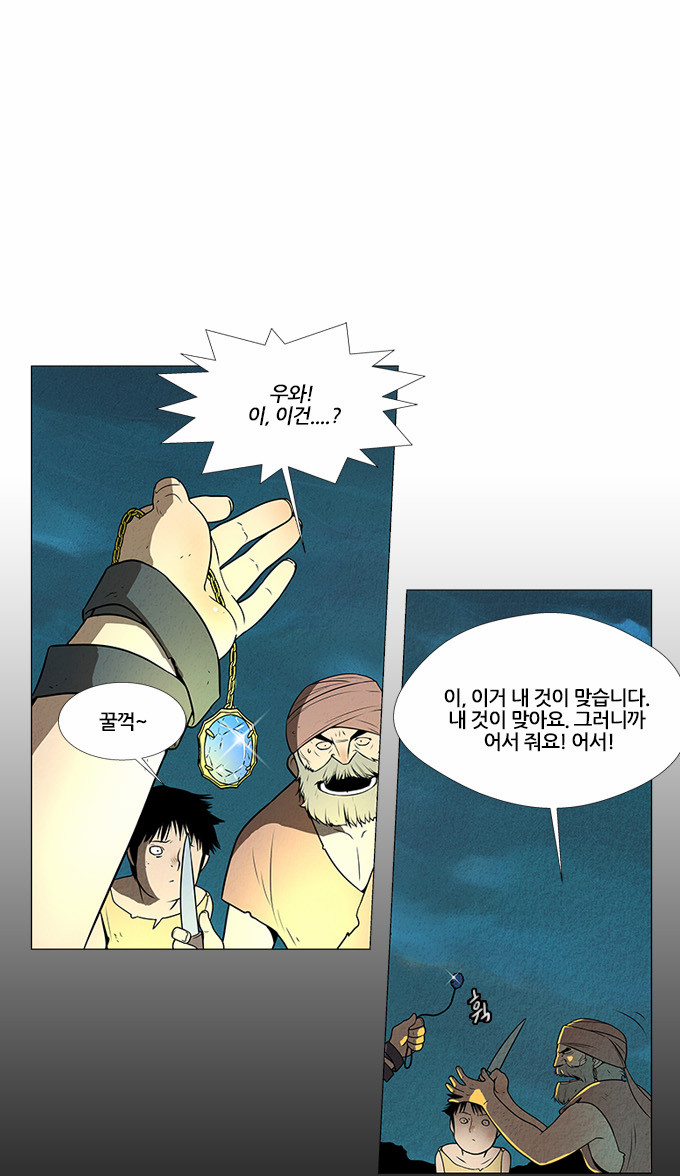 17 페이지