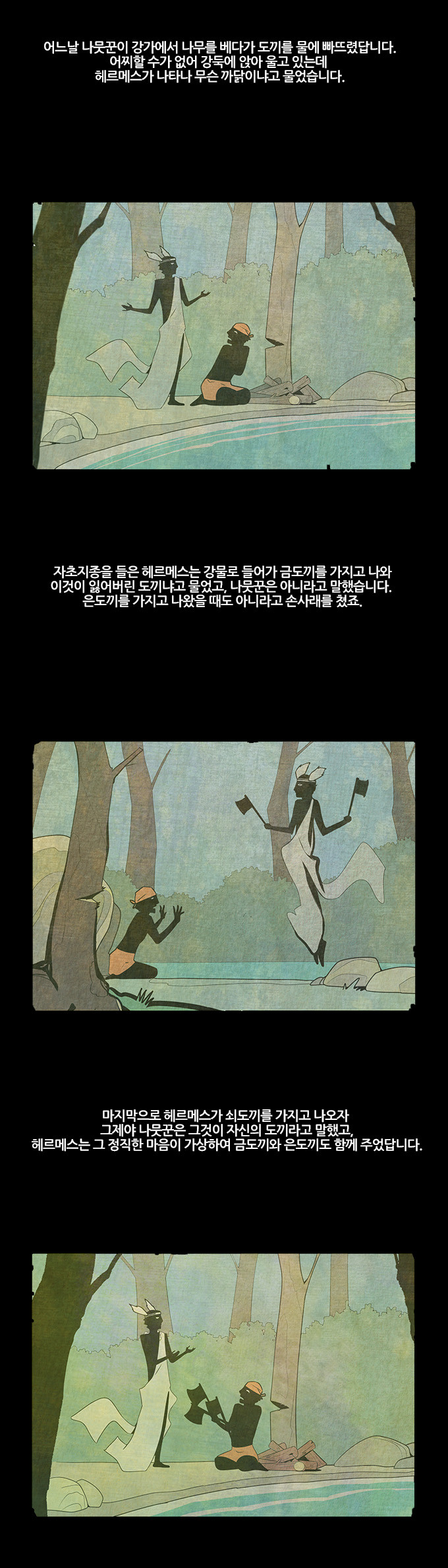19 페이지