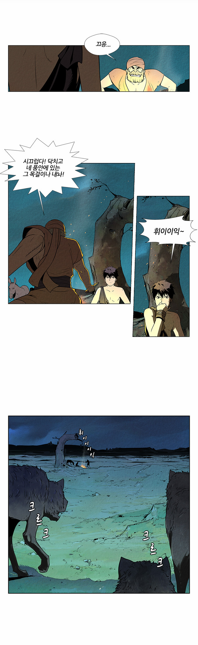 21 페이지