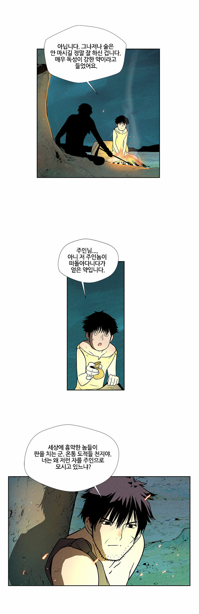 24 페이지