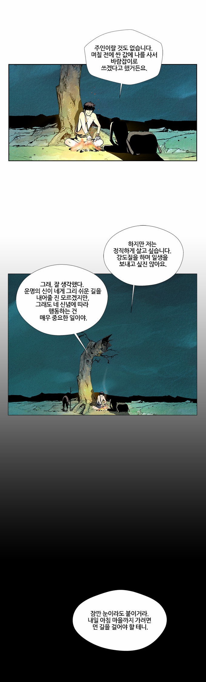 25 페이지