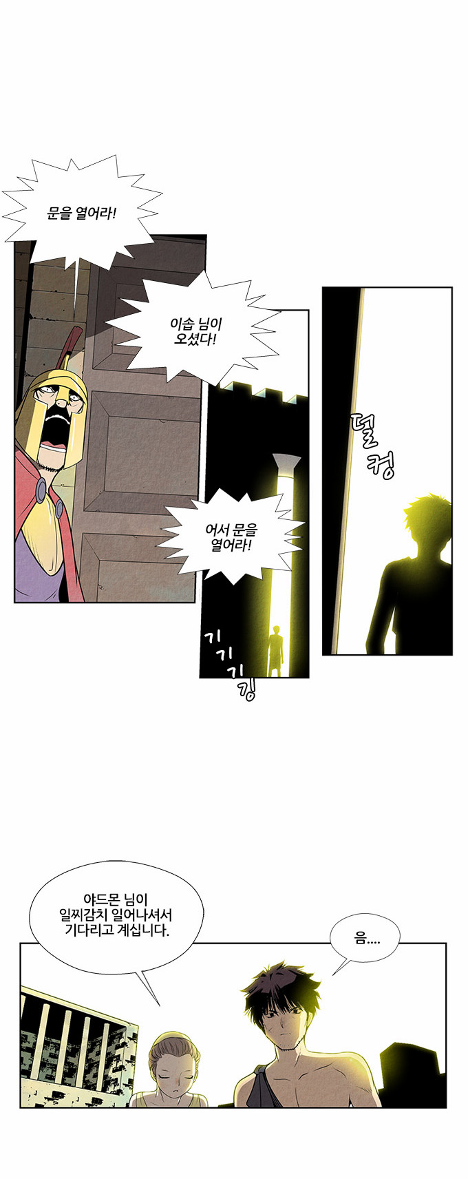 29 페이지