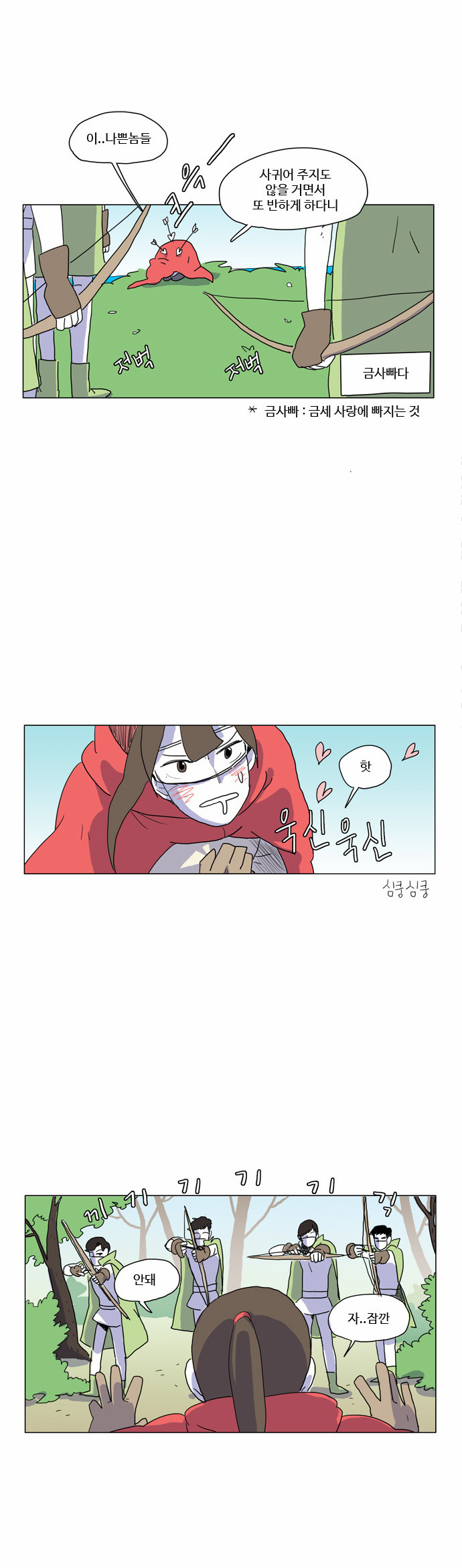 4 페이지