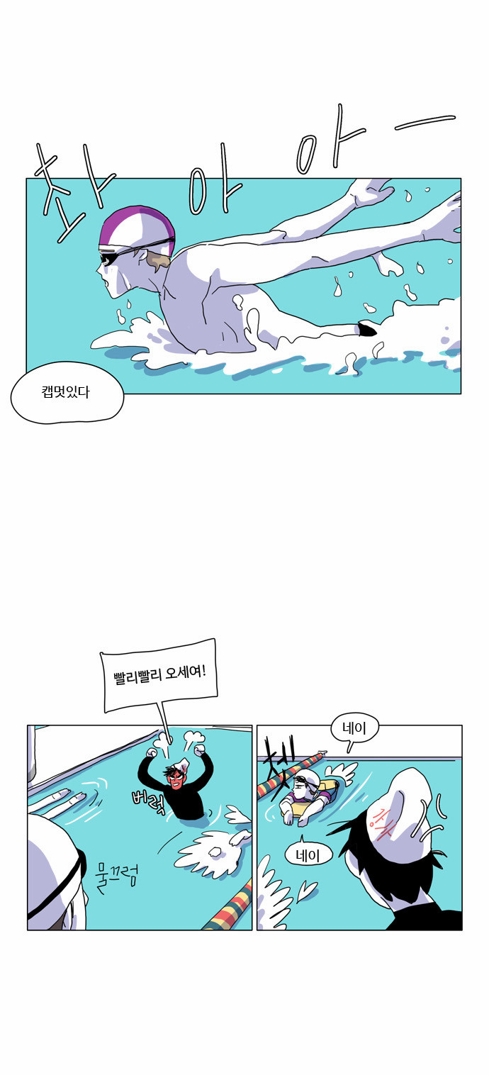 9 페이지