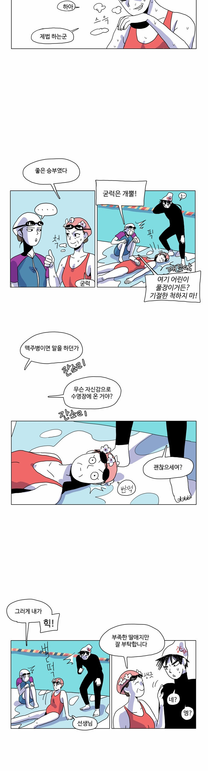17 페이지