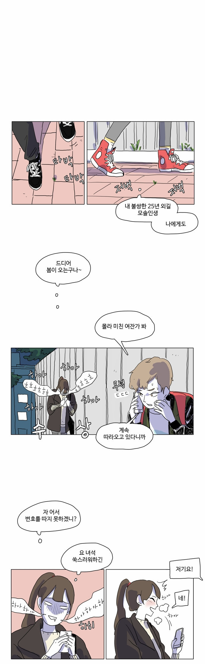 5 페이지