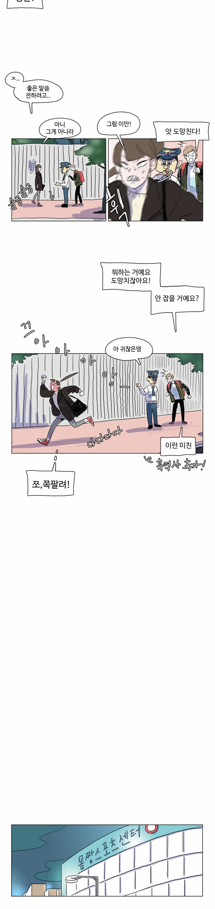 7 페이지