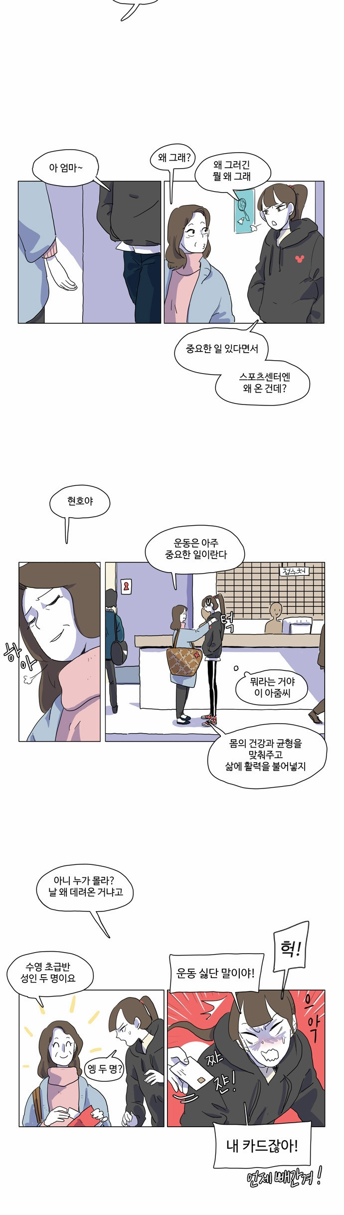 9 페이지