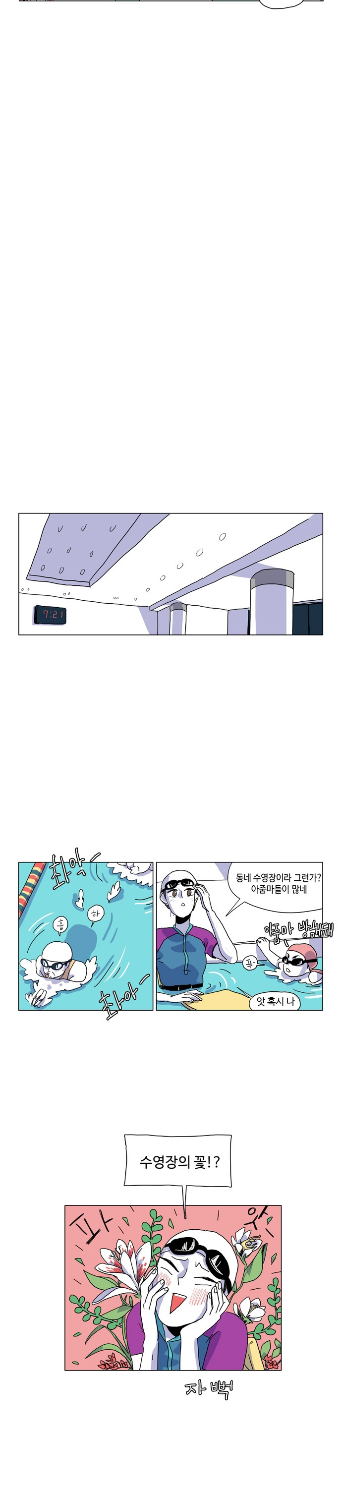 10 페이지