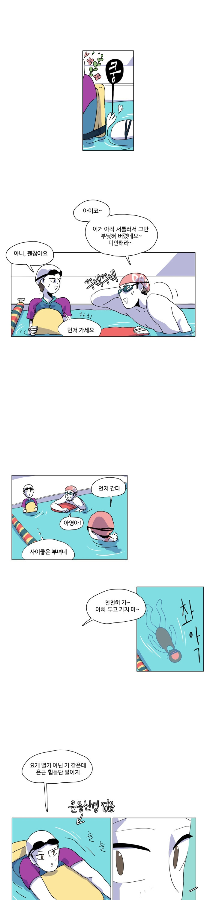 11 페이지