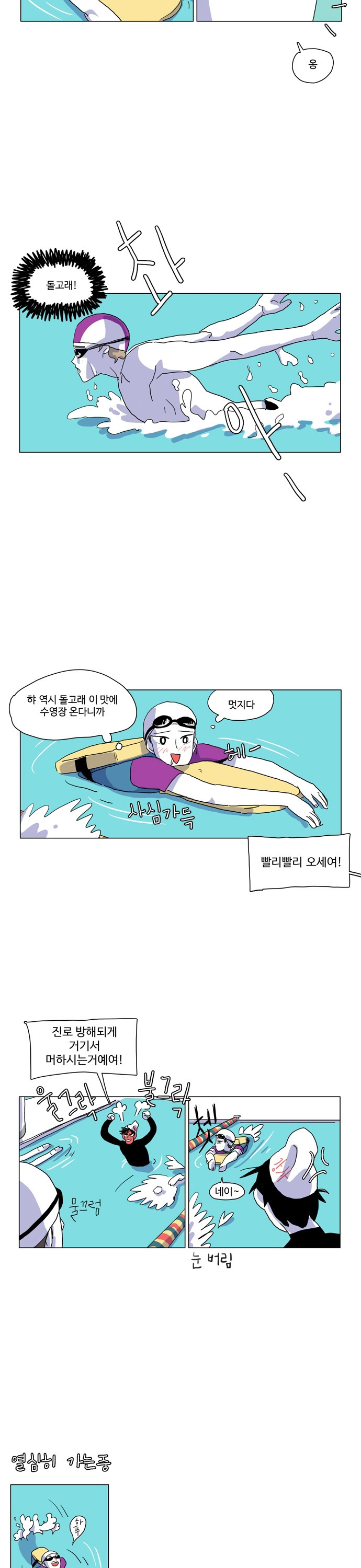 12 페이지