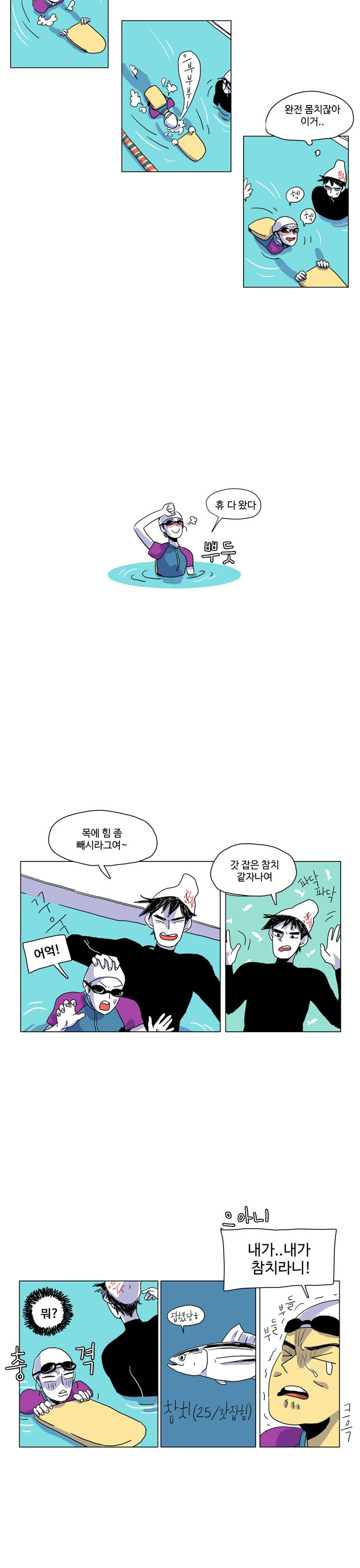 13 페이지
