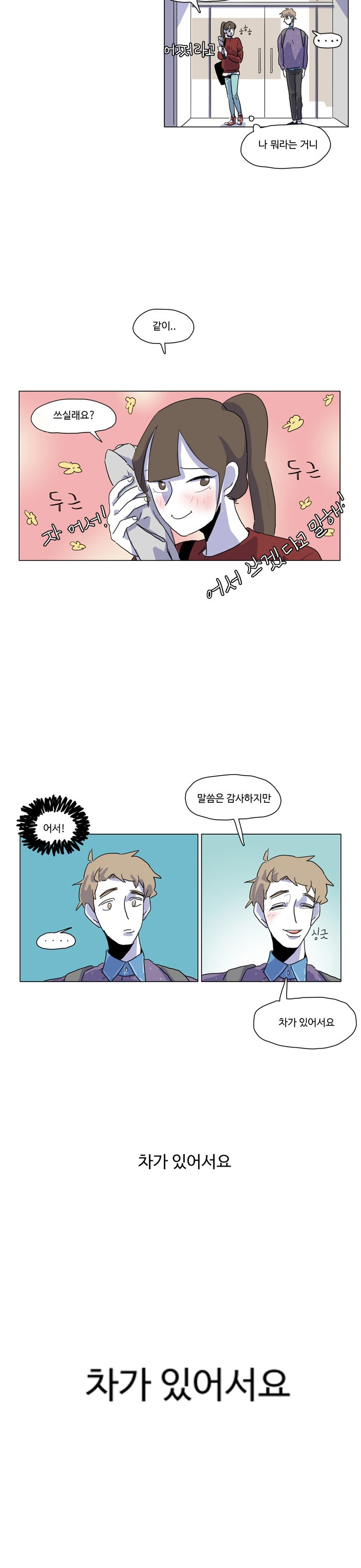 17 페이지