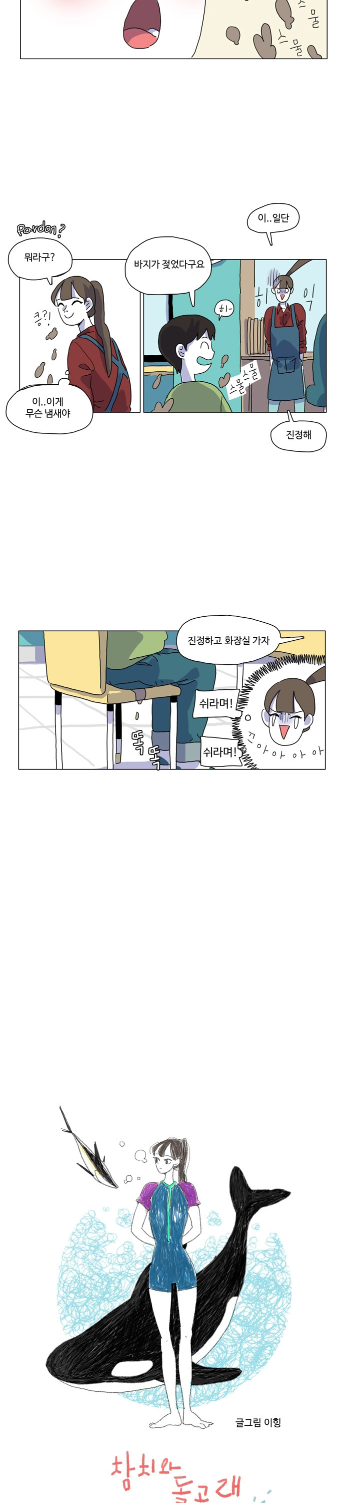 3 페이지