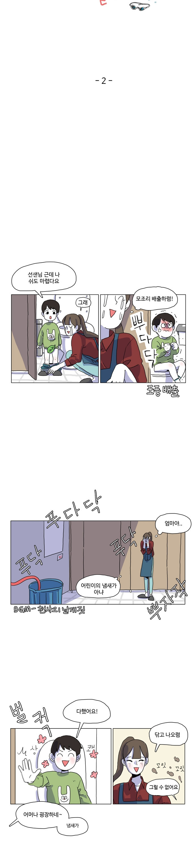 4 페이지