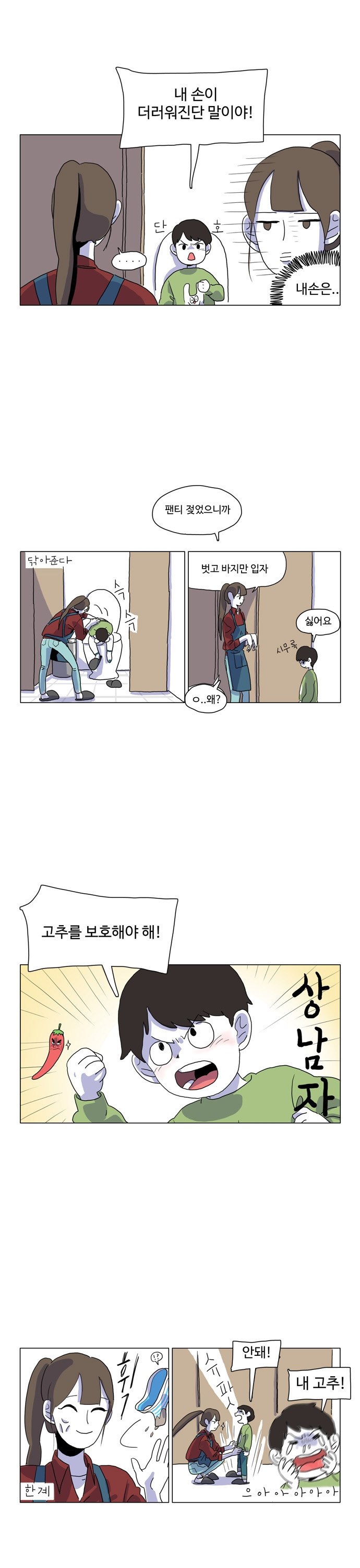 5 페이지