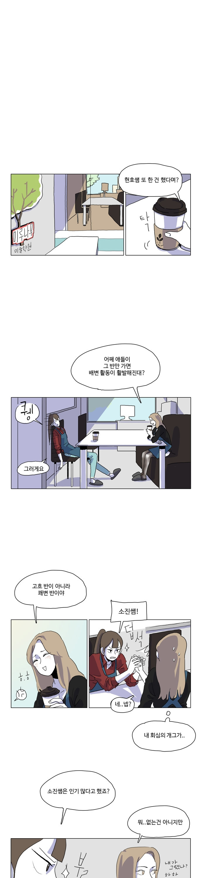 6 페이지