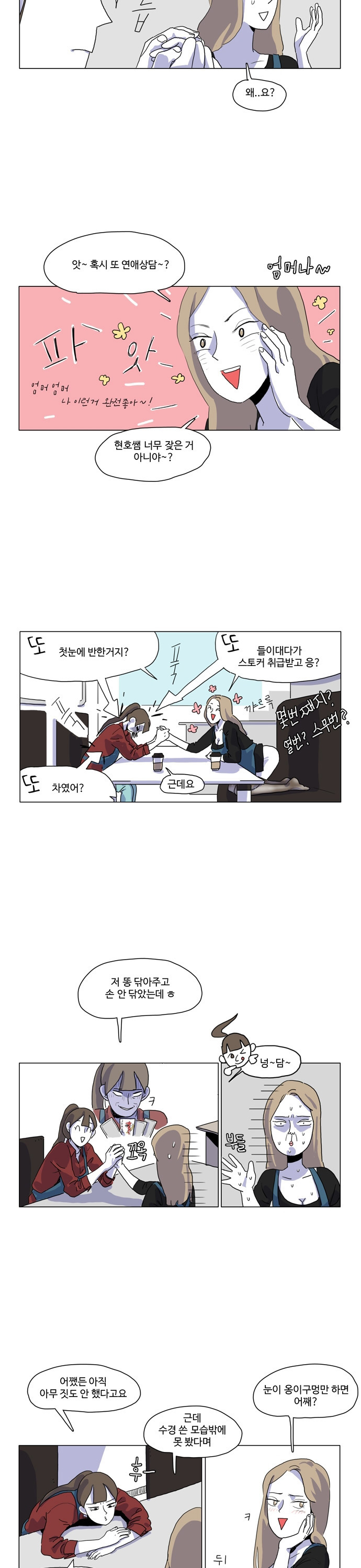 7 페이지
