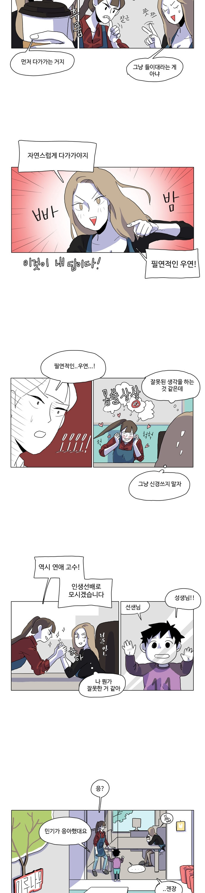 9 페이지