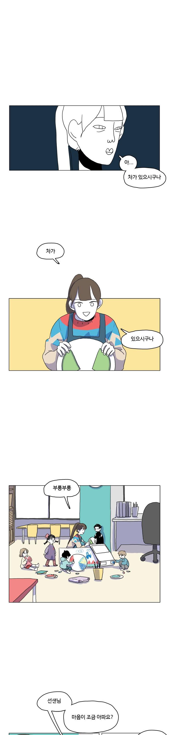 1 페이지