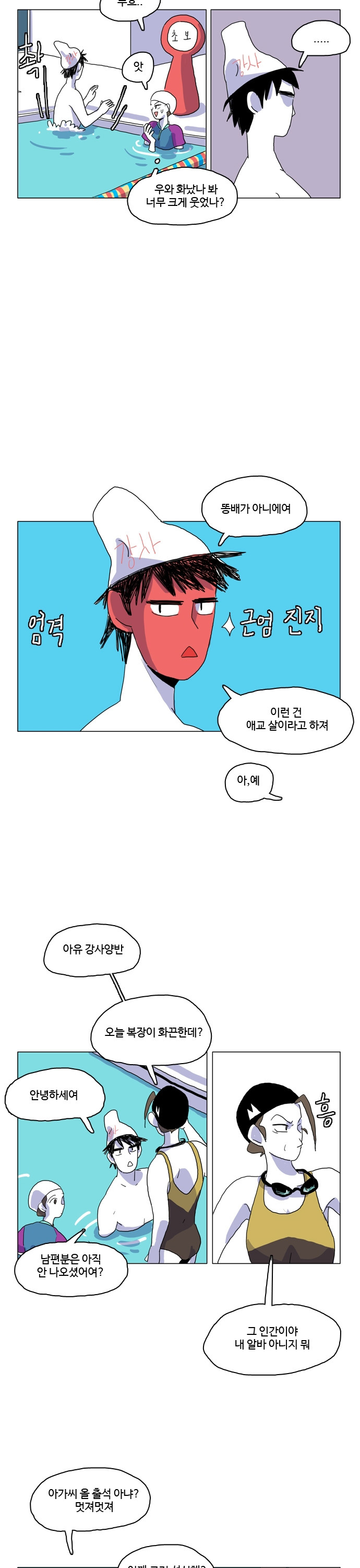 12 페이지