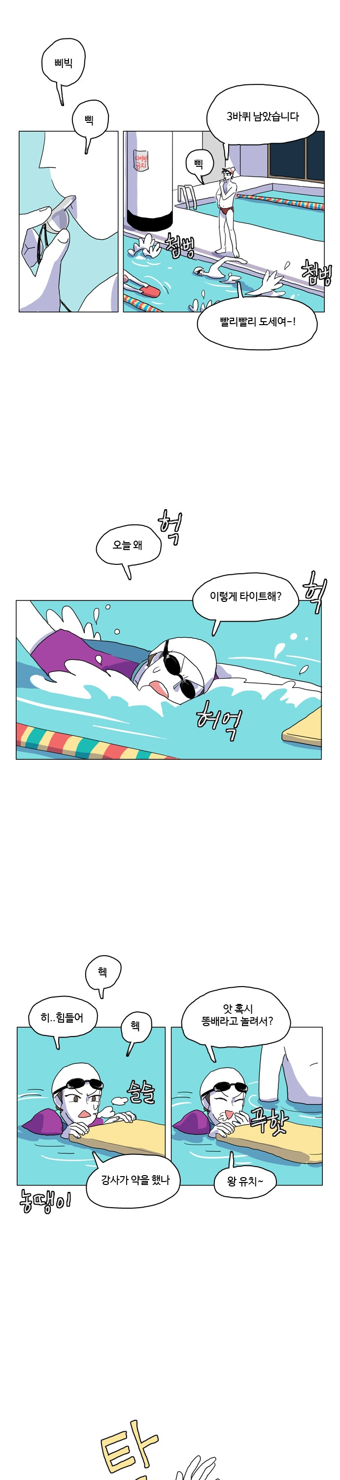 15 페이지