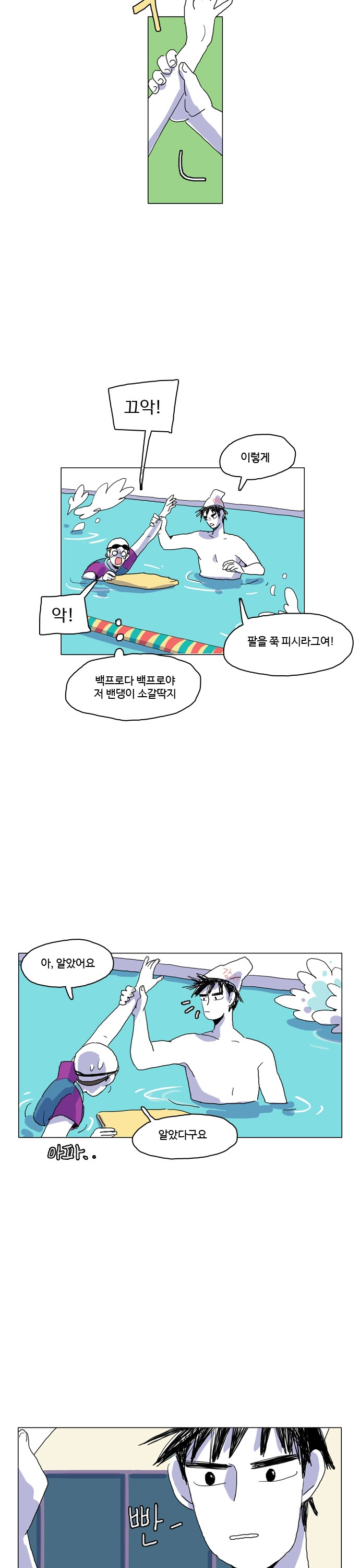 16 페이지