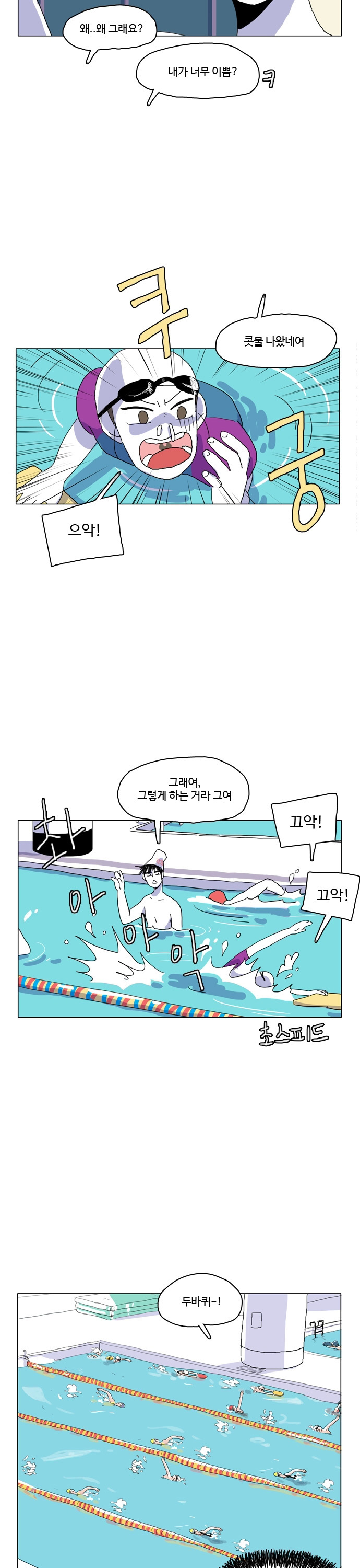 17 페이지