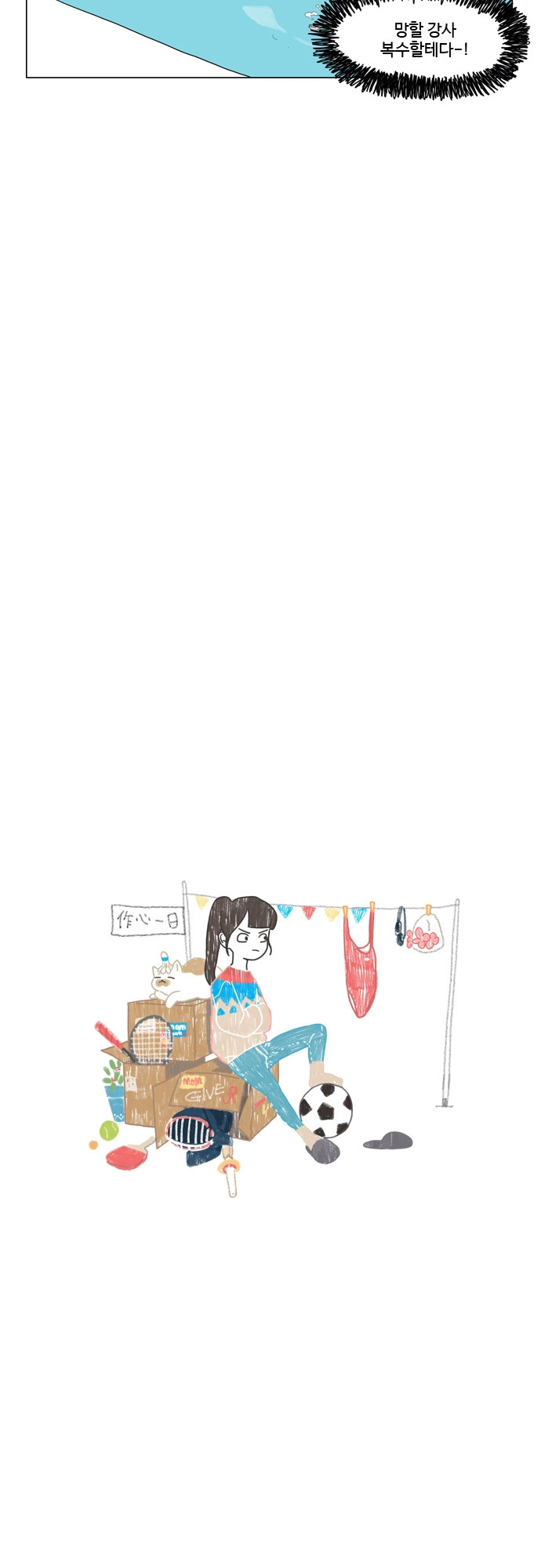 18 페이지