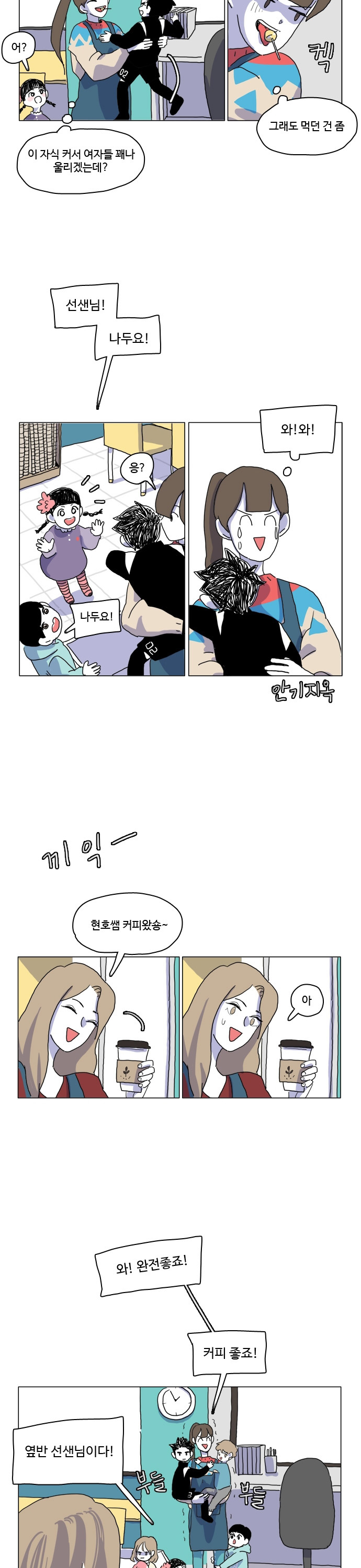 3 페이지