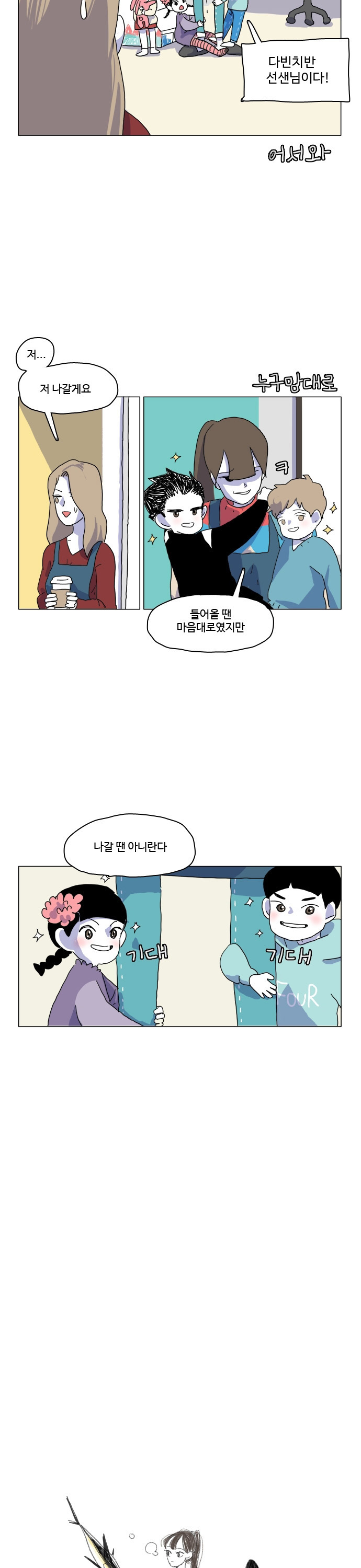 4 페이지