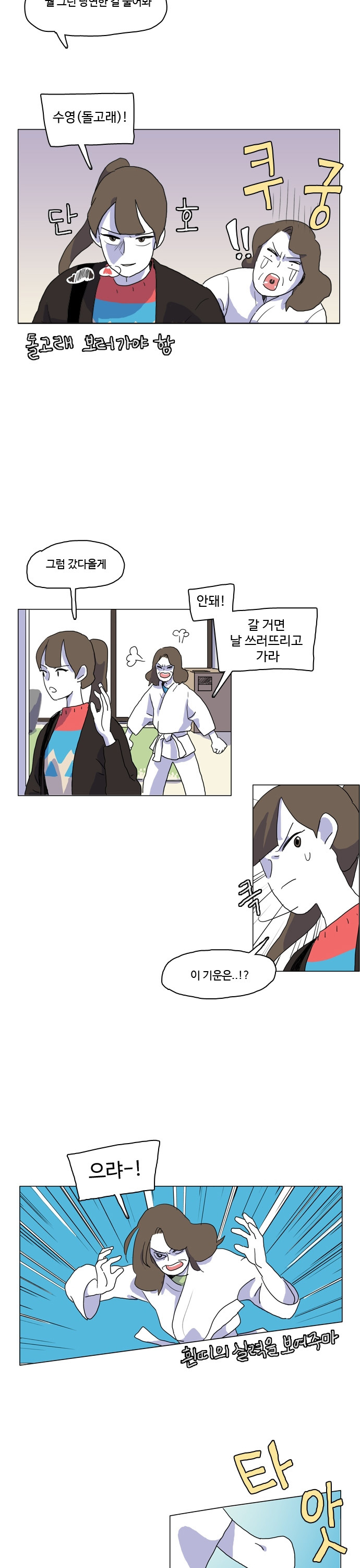 7 페이지