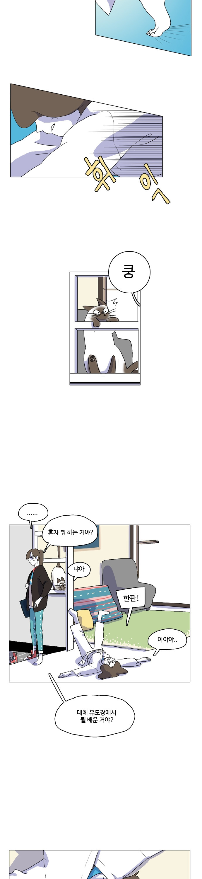 8 페이지