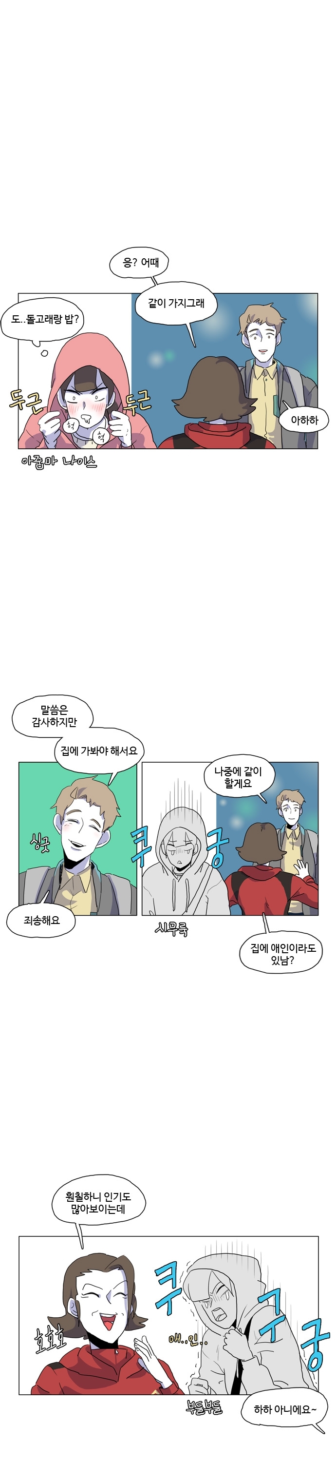 10 페이지